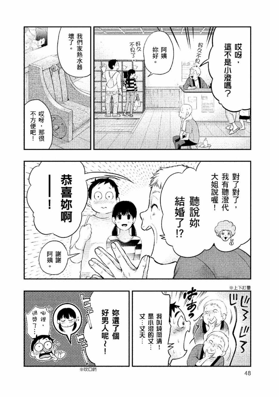 第49页