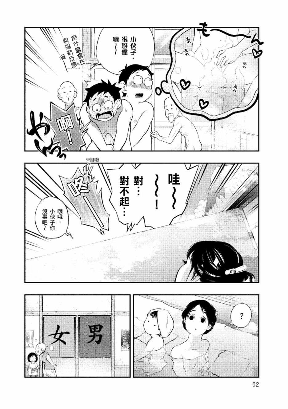 第53页
