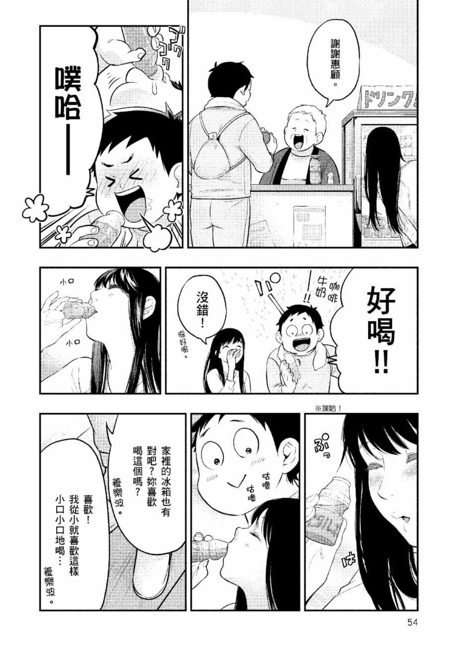 第55页