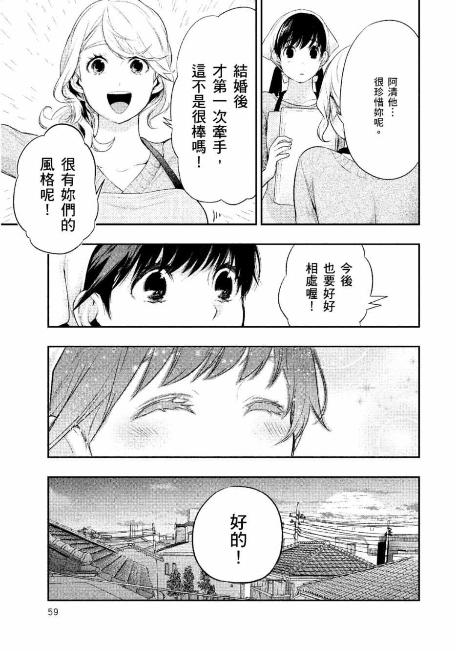 第60页