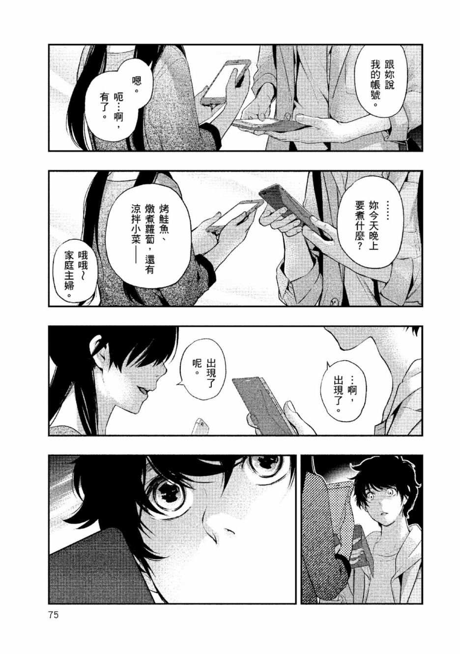 第76页