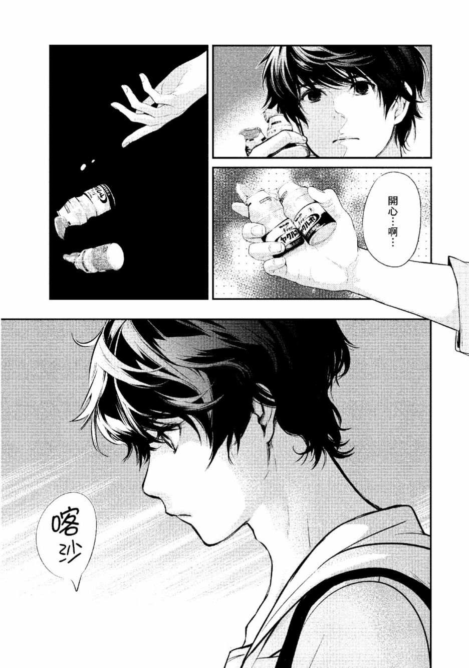 第80页