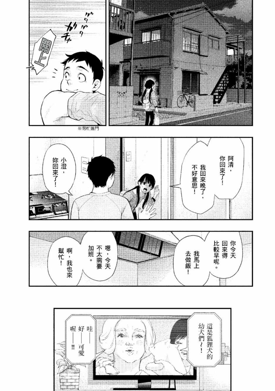 第82页