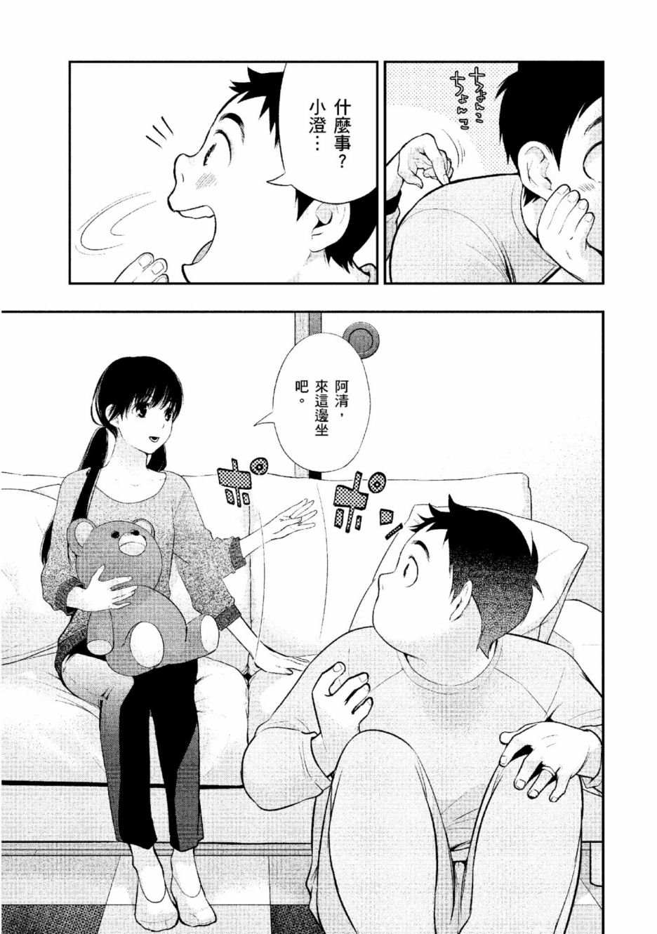 第84页