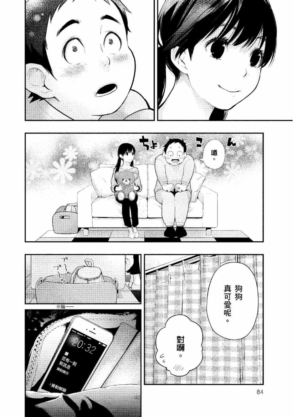 第85页