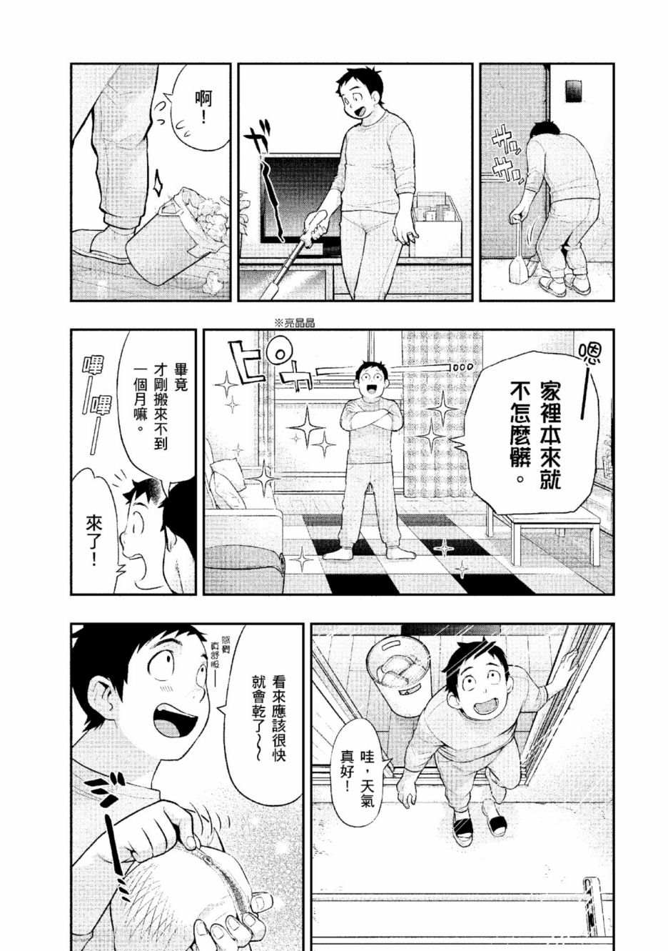 第90页