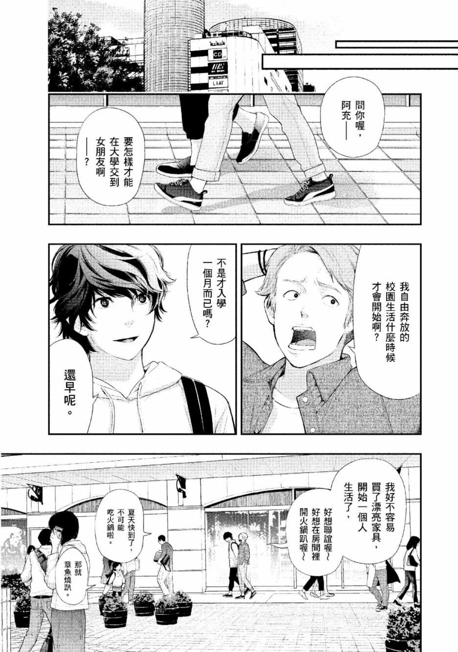 第92页