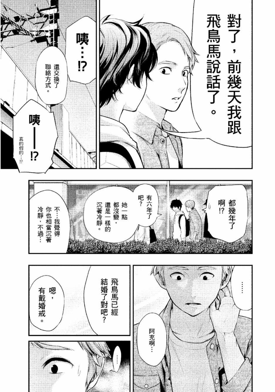 第94页