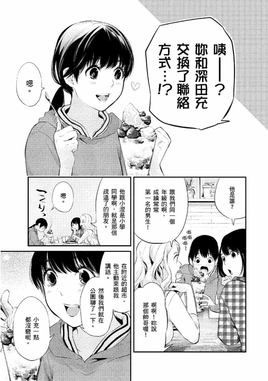 第96页