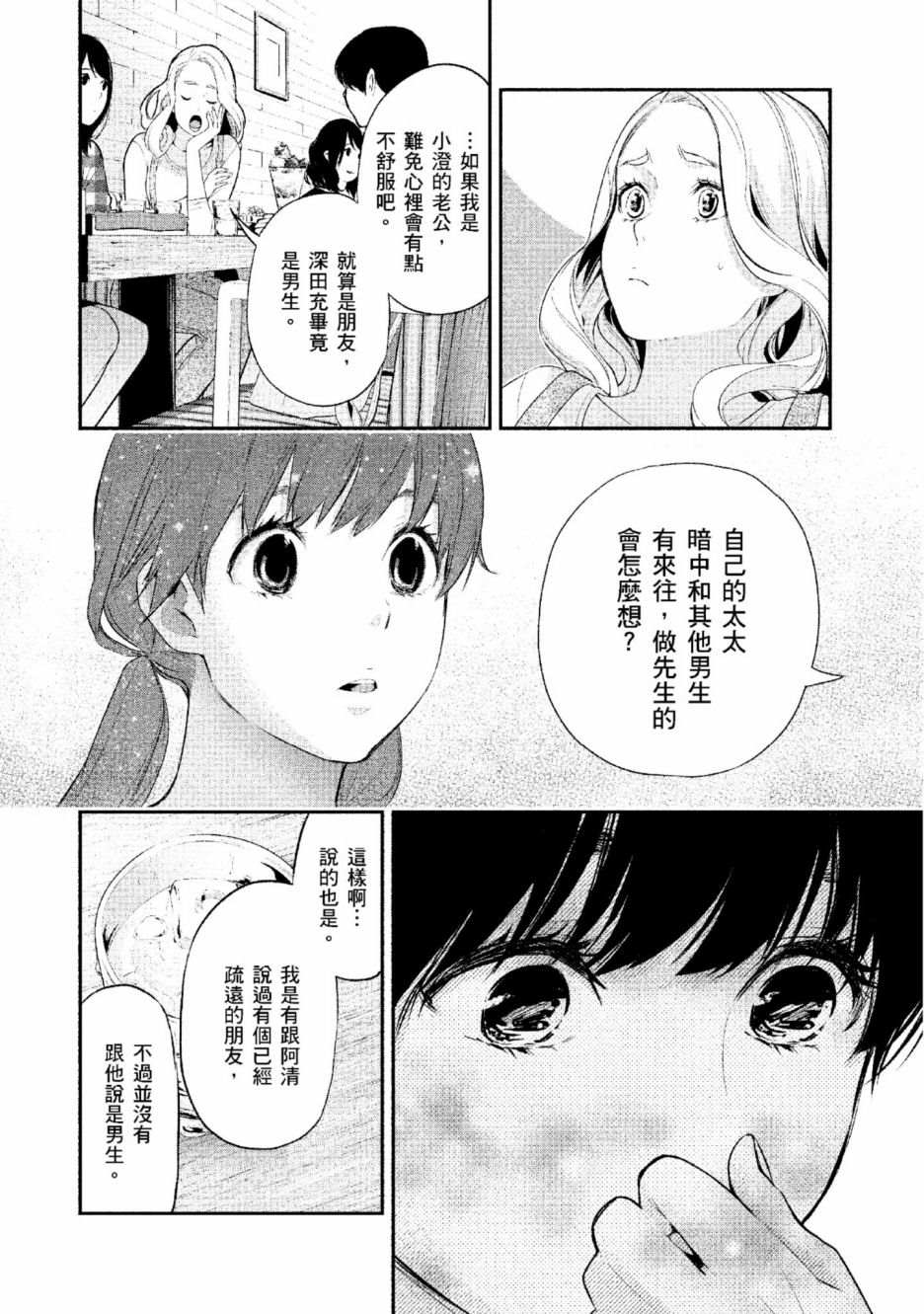 第99页