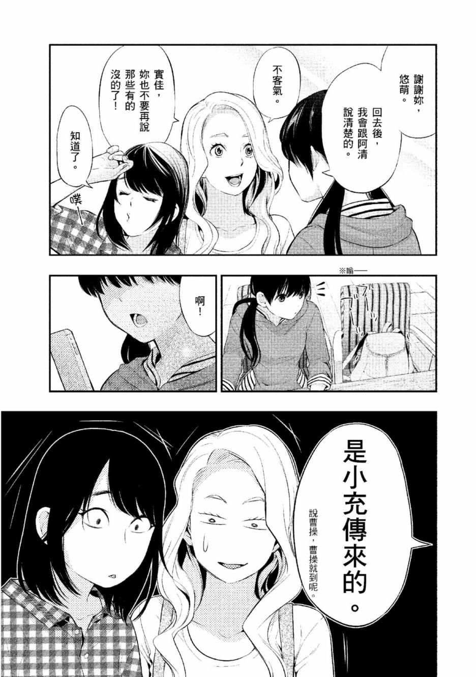 第100页