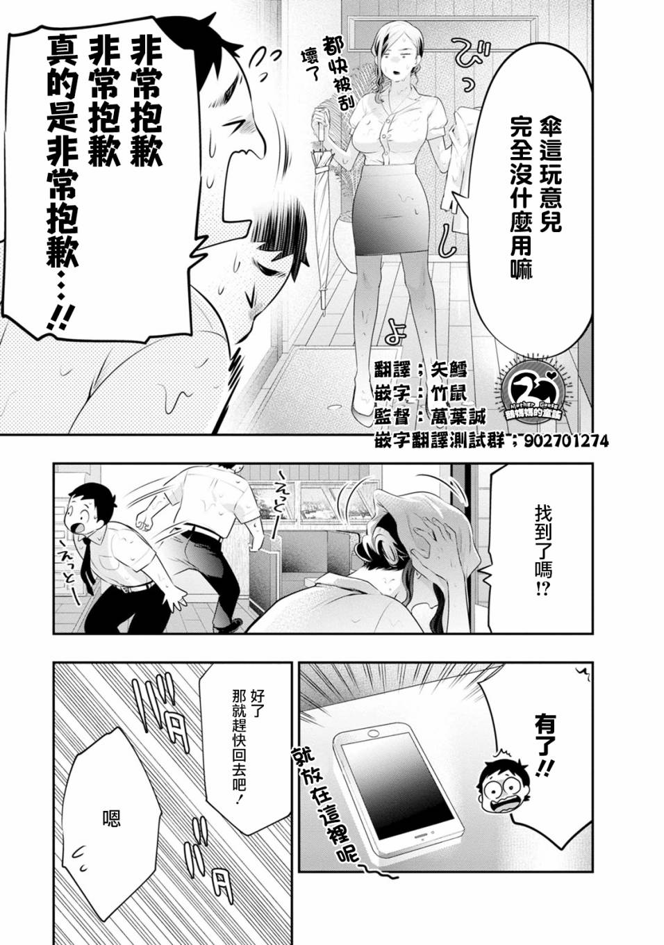 第19页