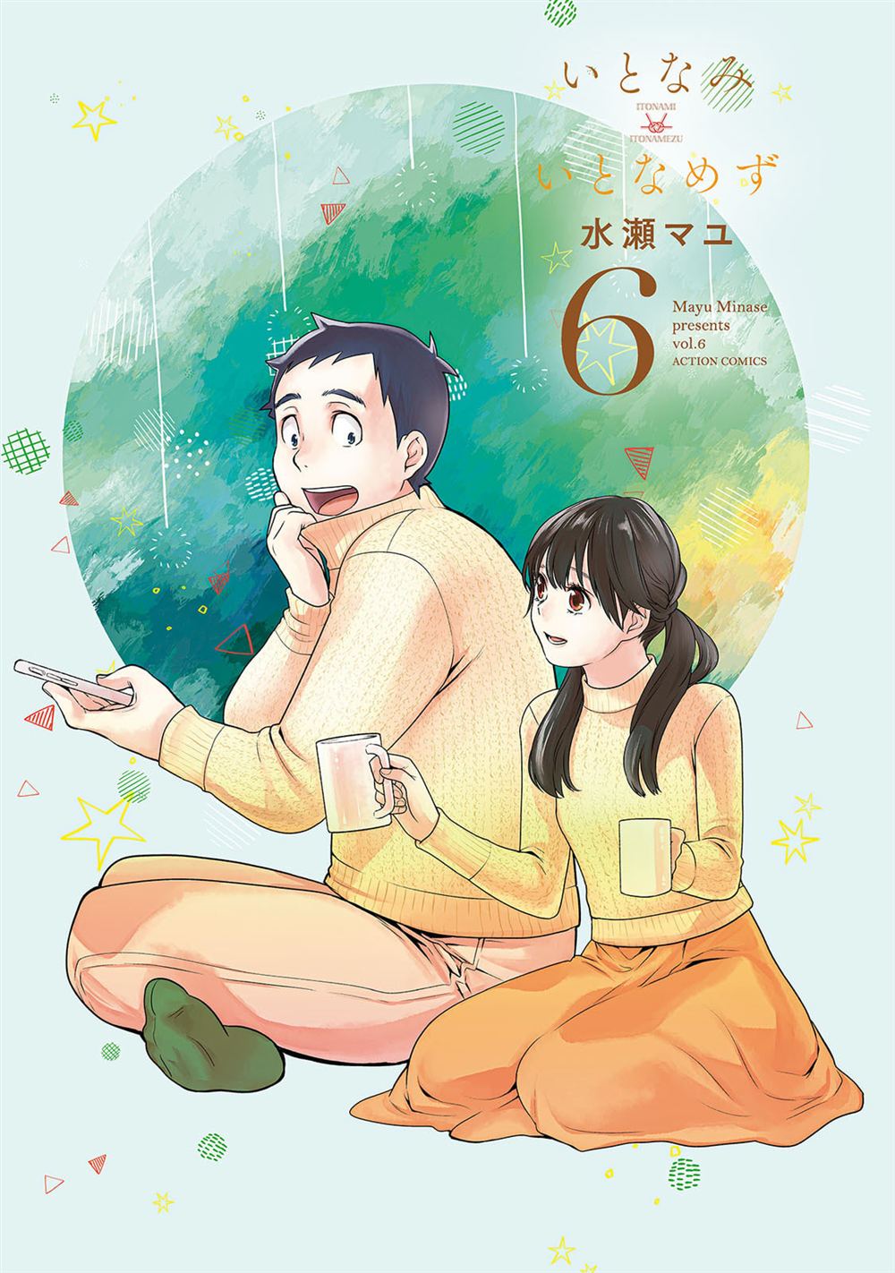 第3页