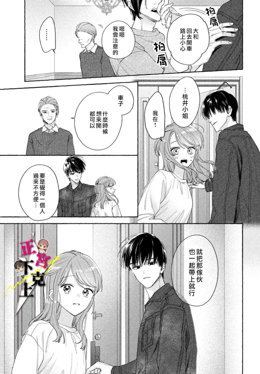 第30页