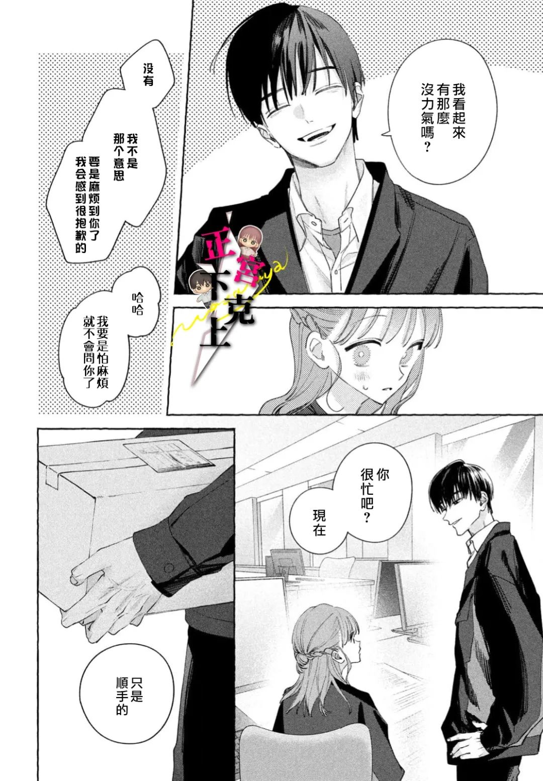 第33页