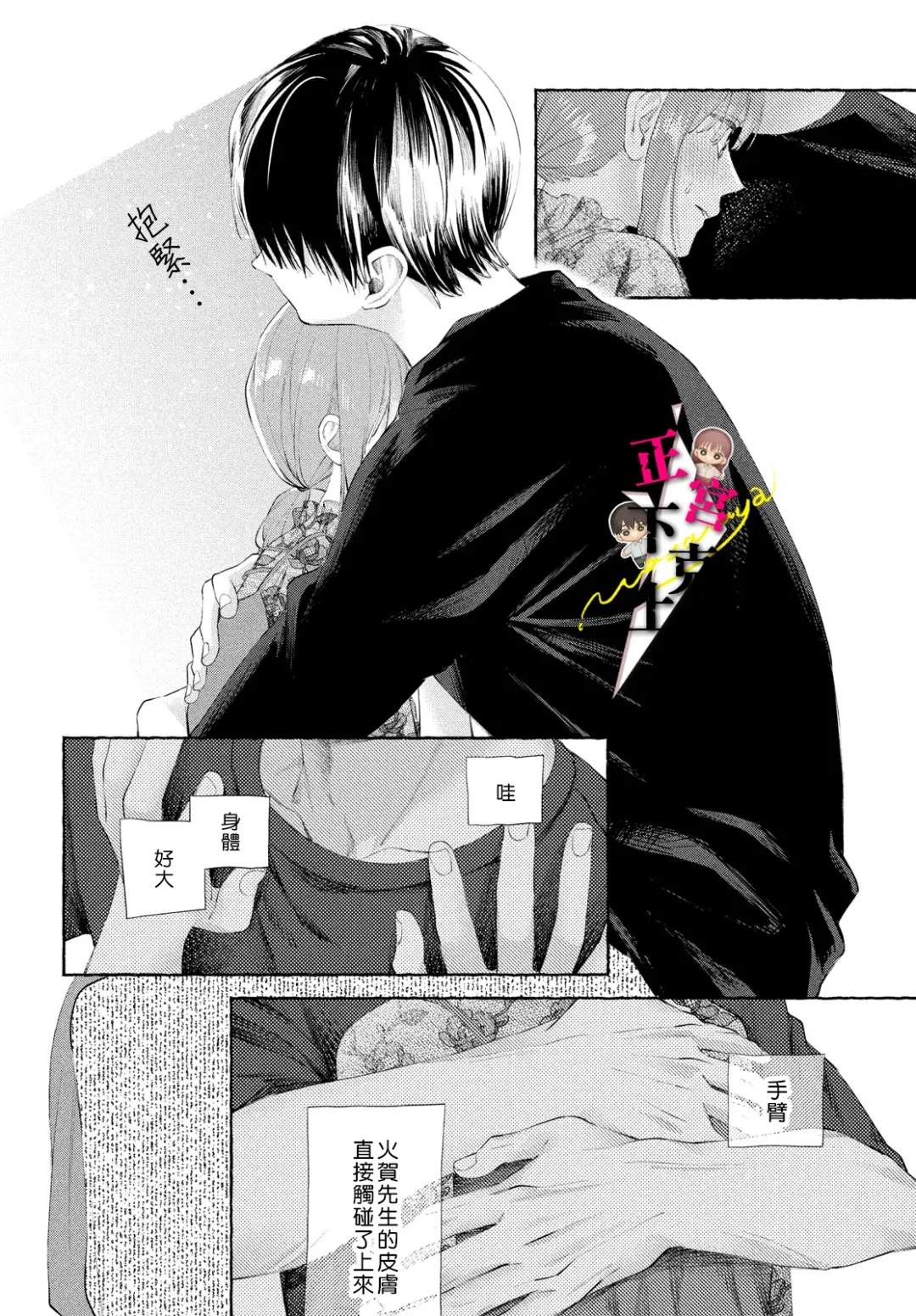 第32页