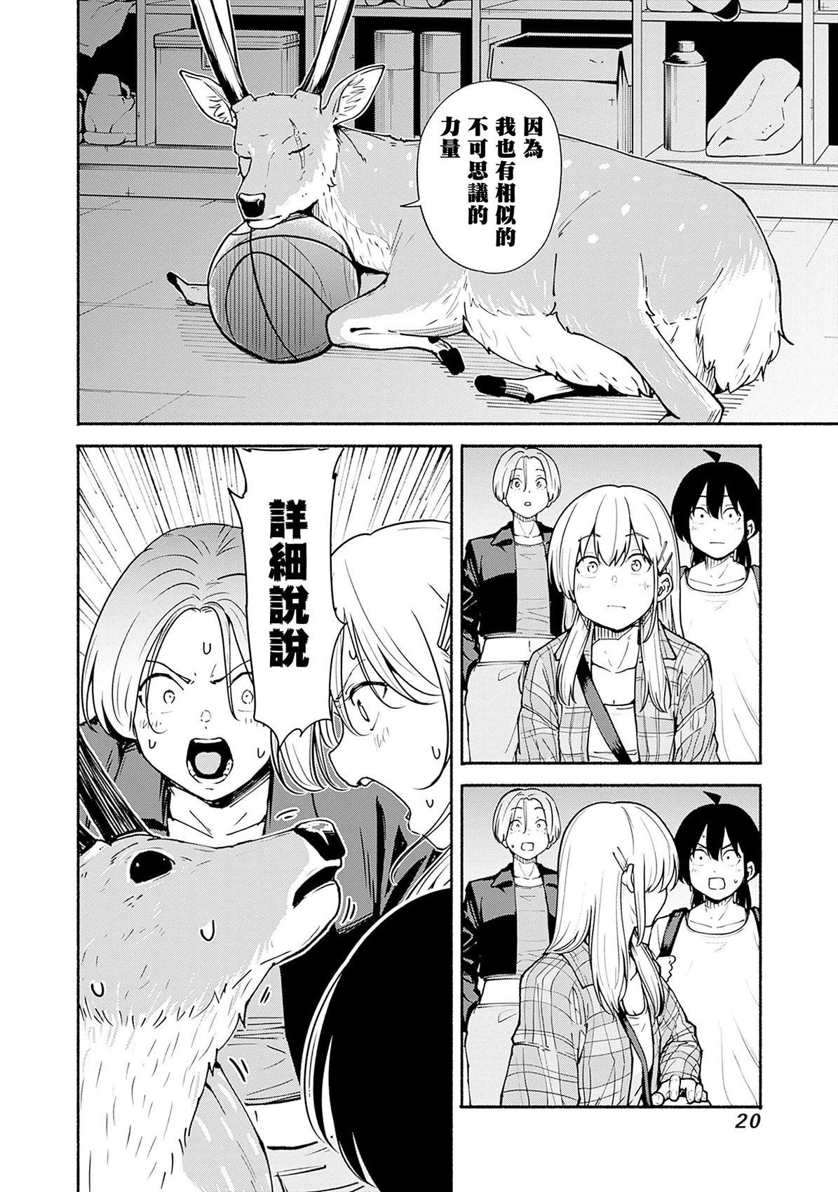 第18页