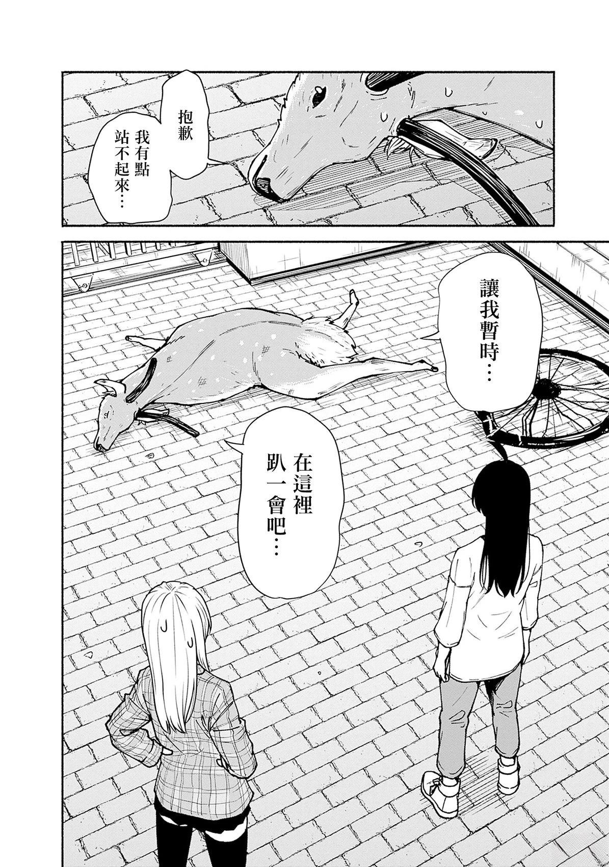 第47页