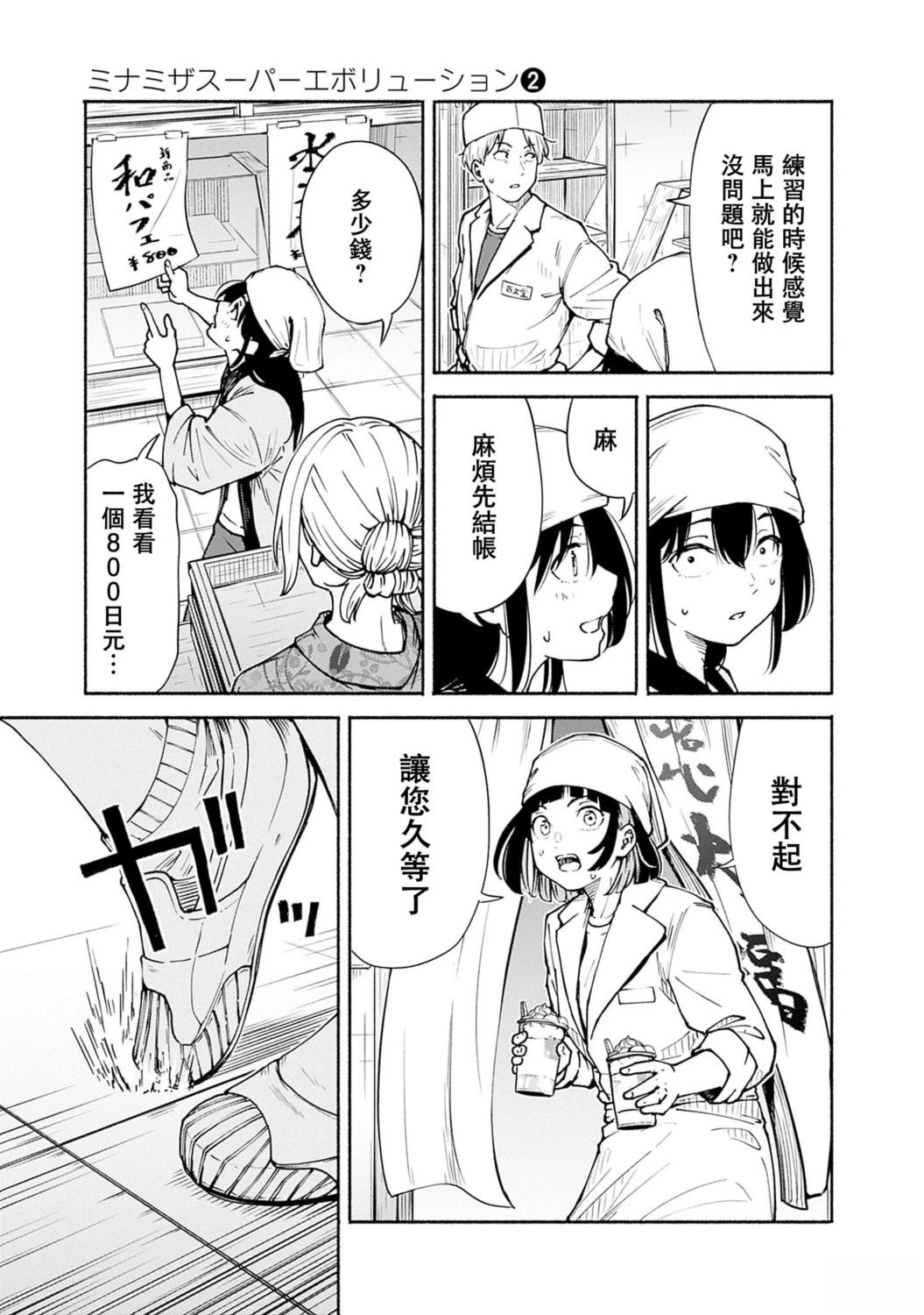 第31页
