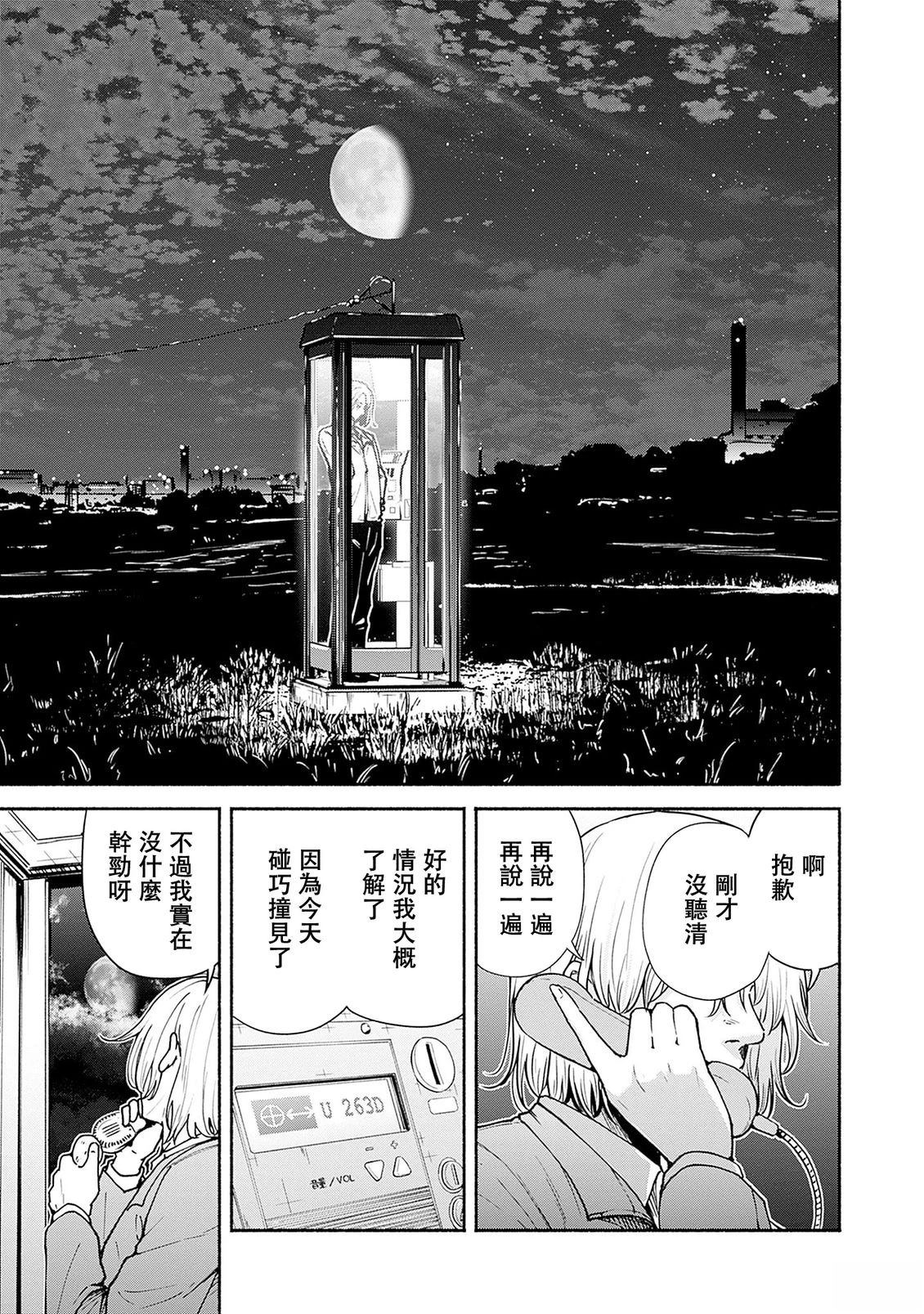 第37页