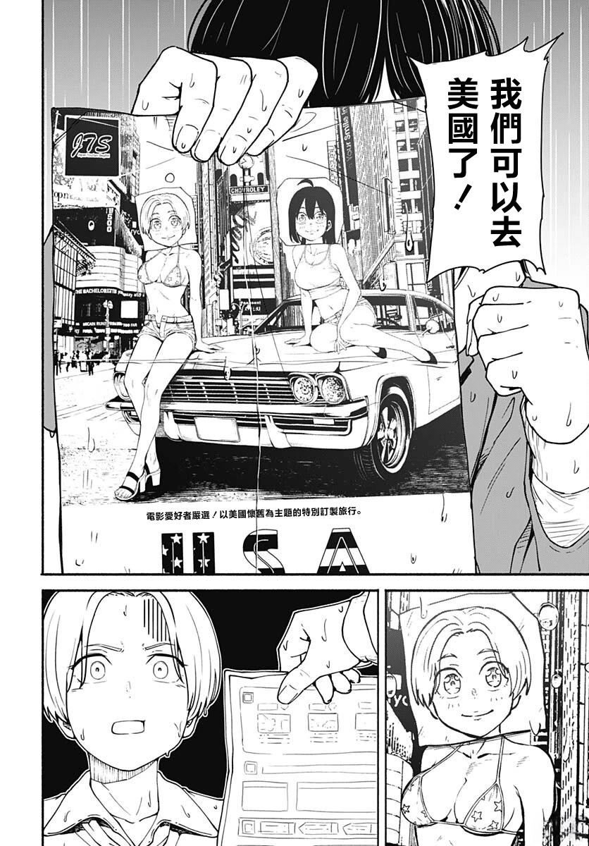 第61页