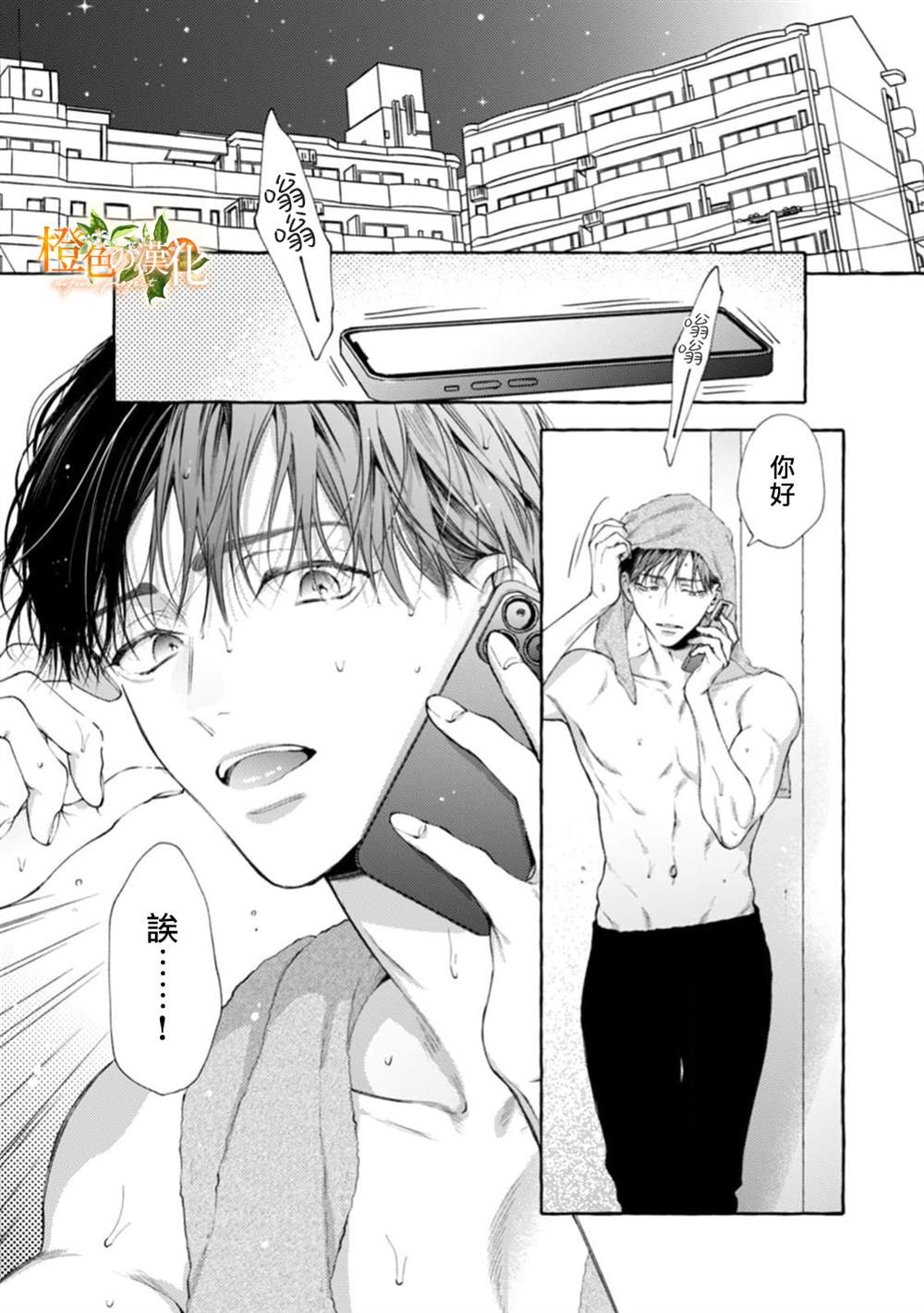 第18页