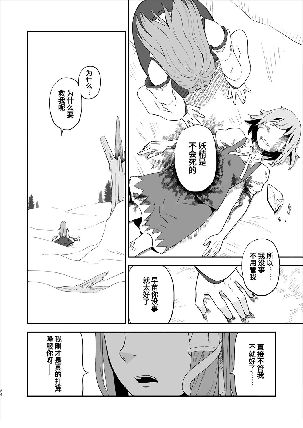 第24页