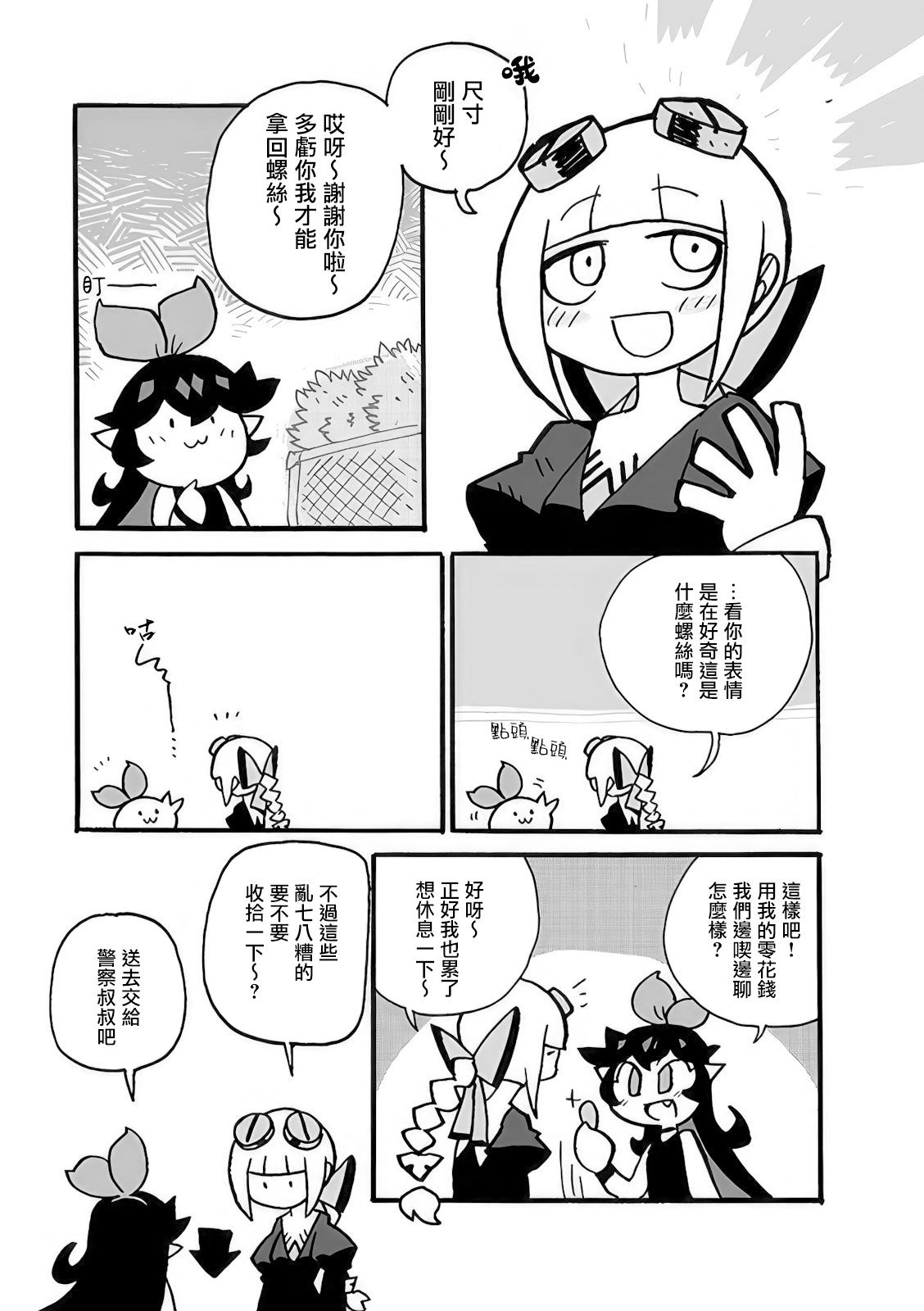 第11页