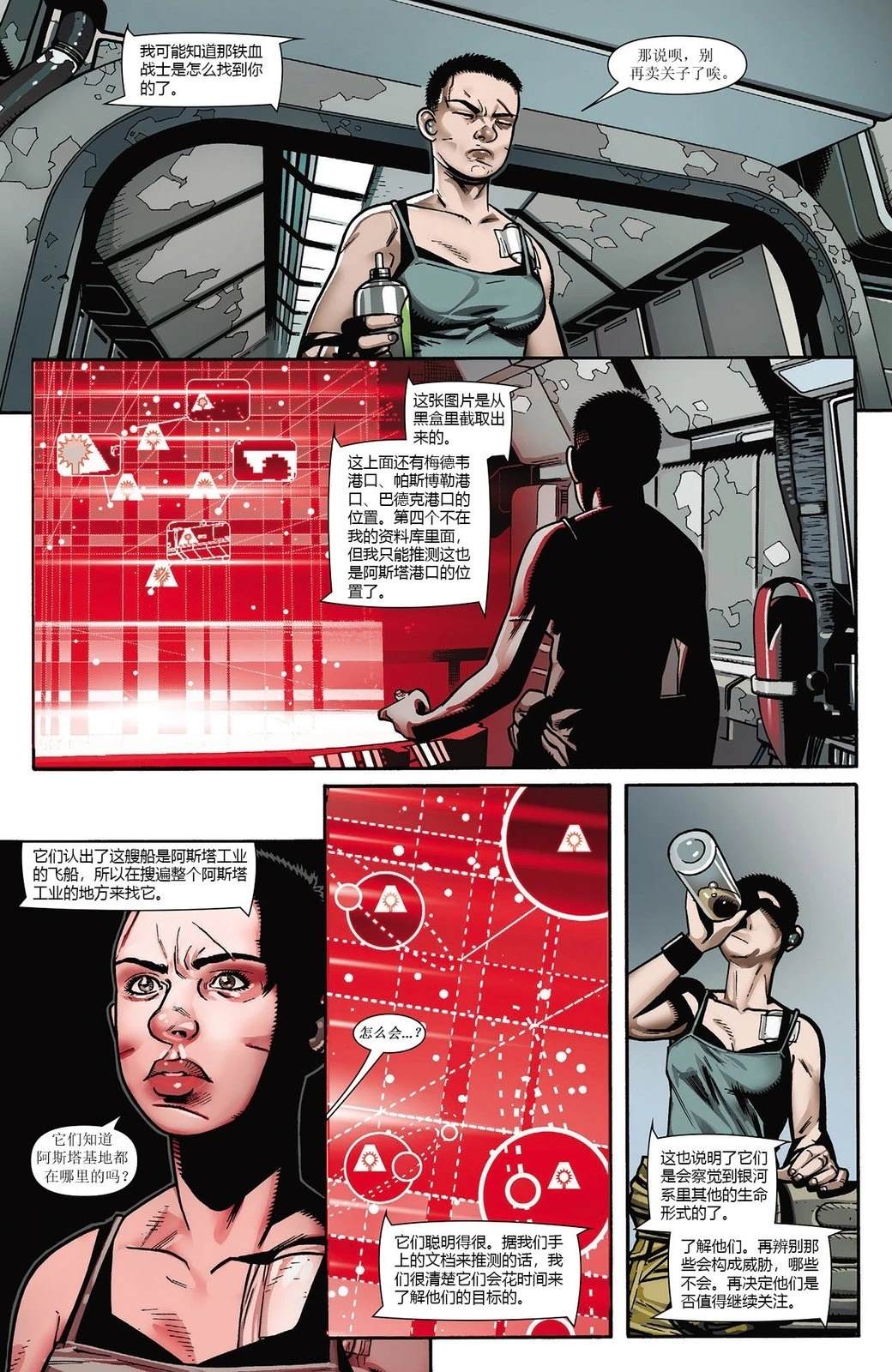 第19页