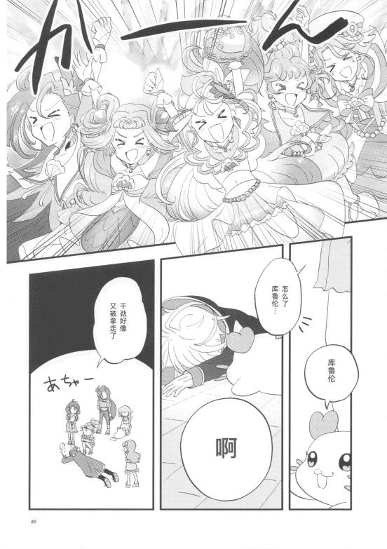 第31页
