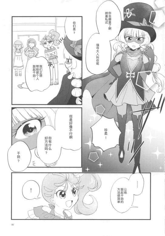 第33页