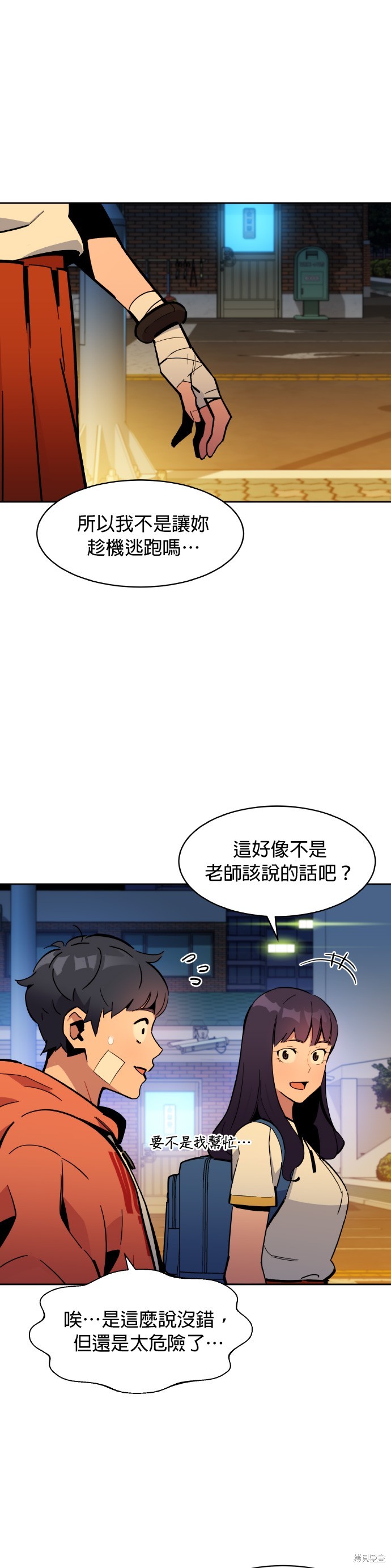 第49页
