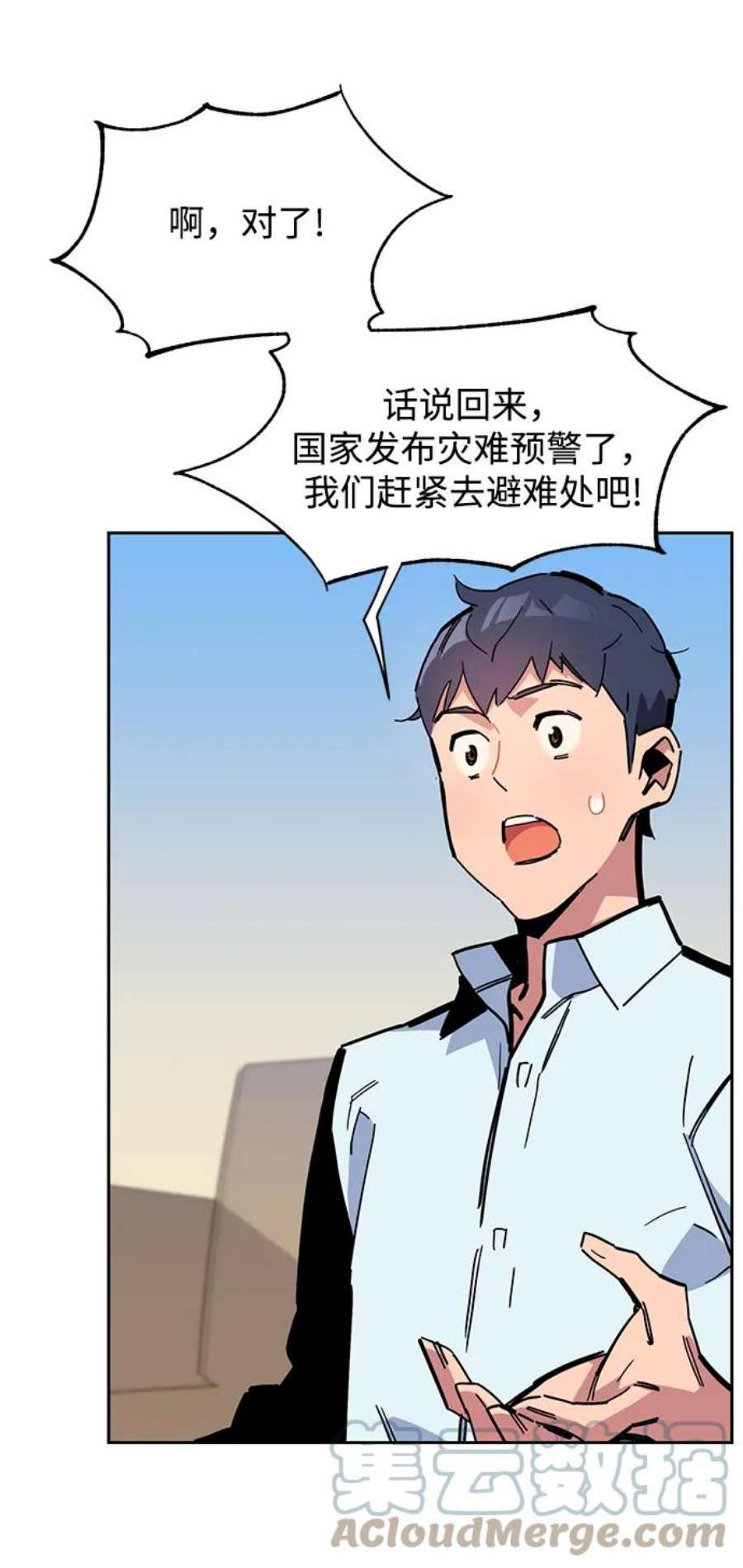 第70页