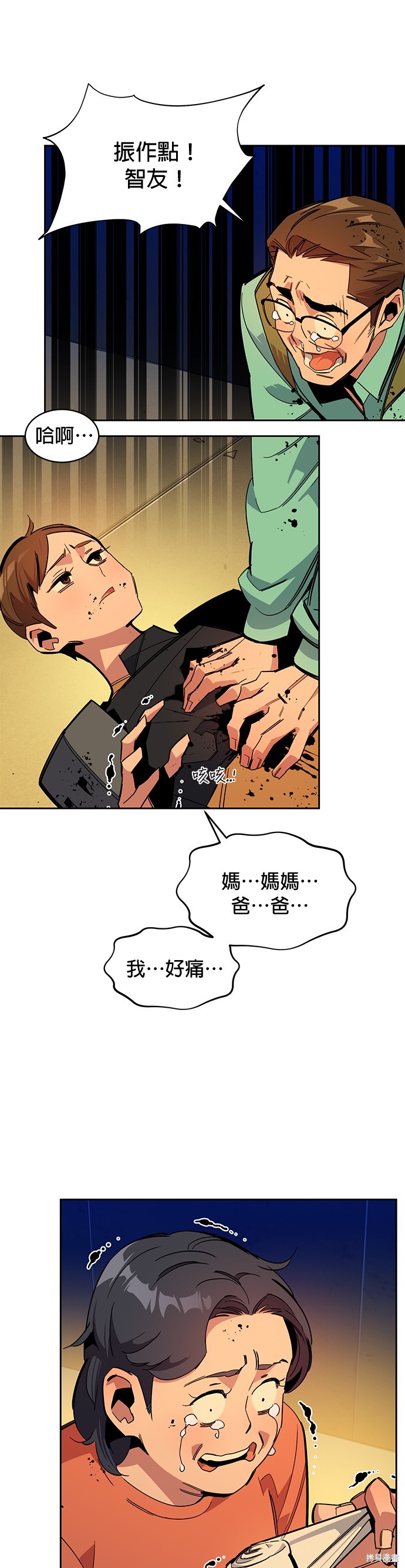 第37页