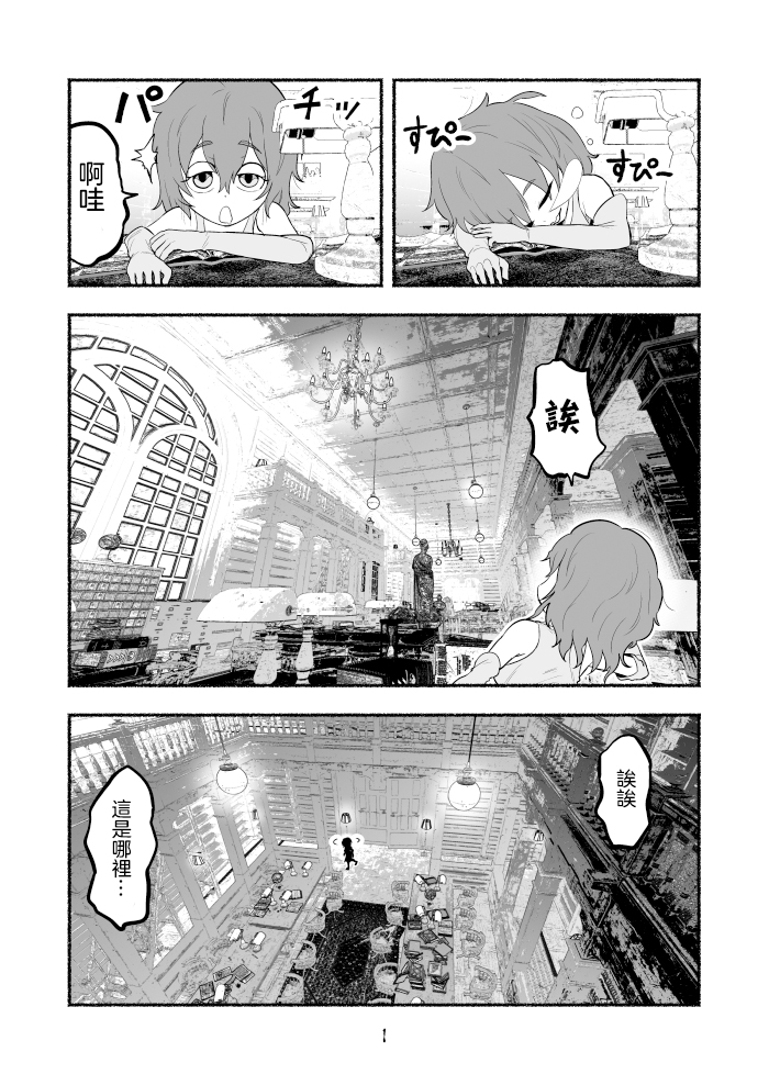 第1页