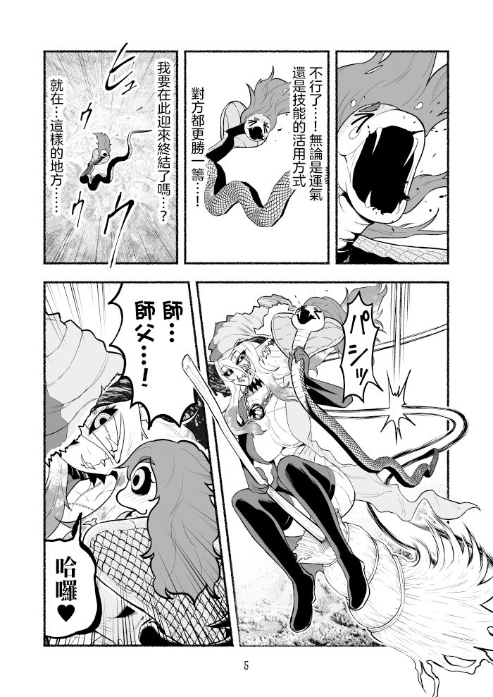 第54页