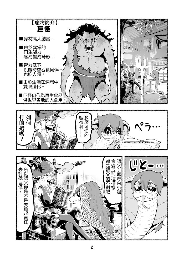 第57页
