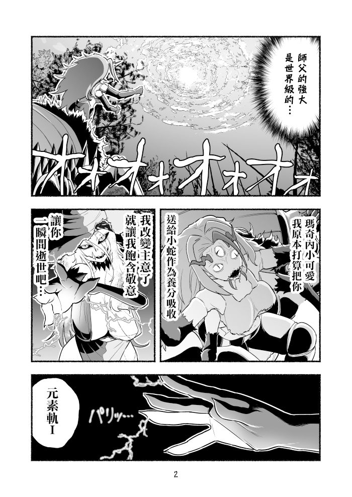 第69页
