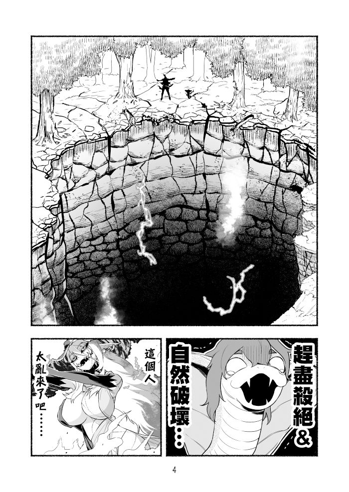 第71页