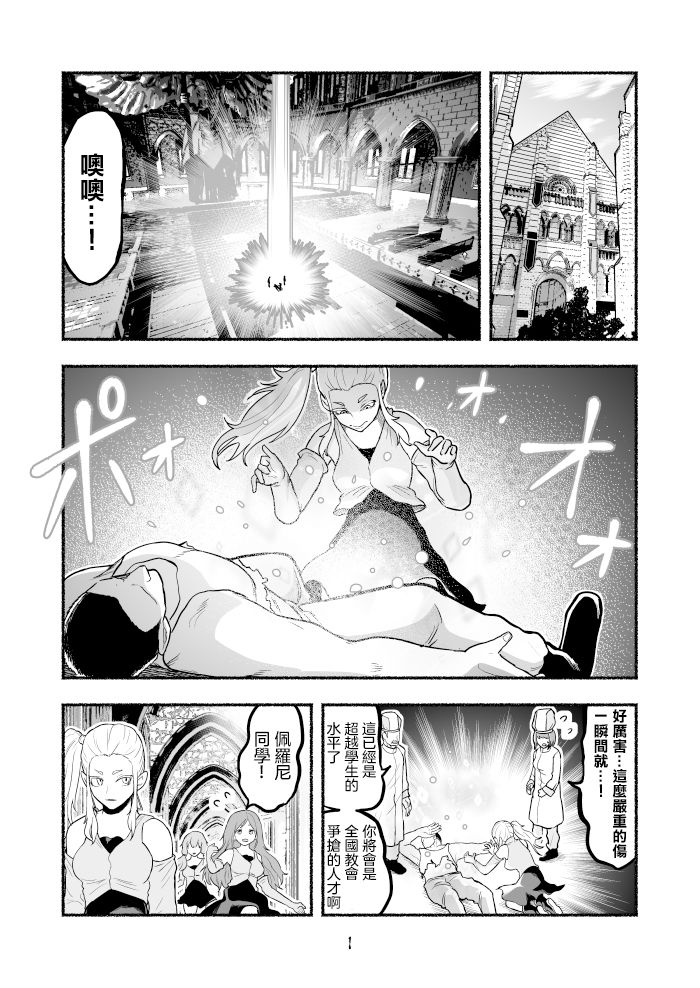 第74页