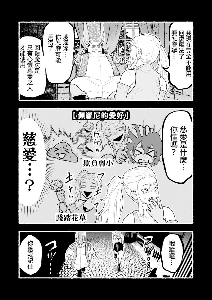 第77页