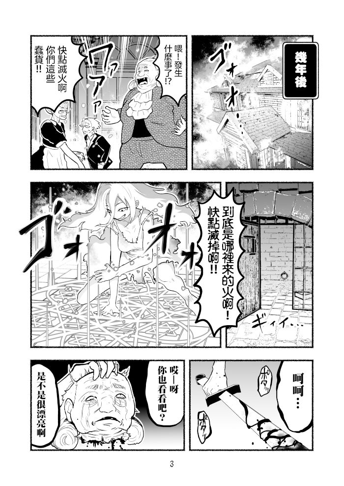 第82页