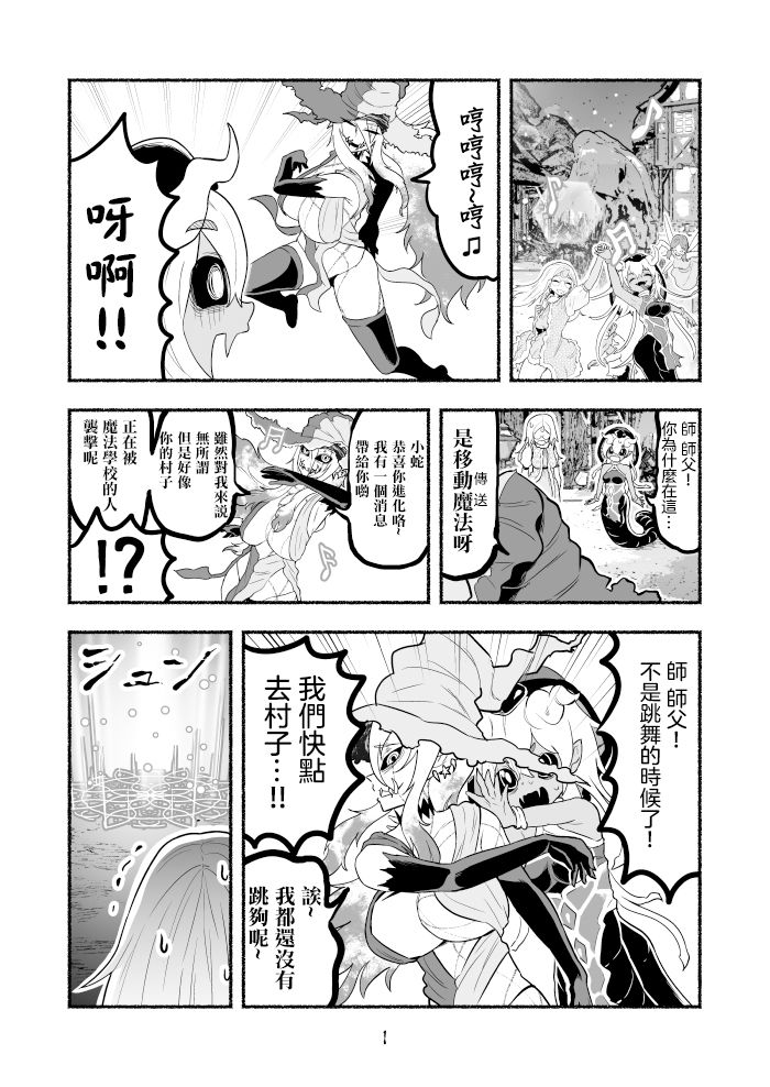 第38页