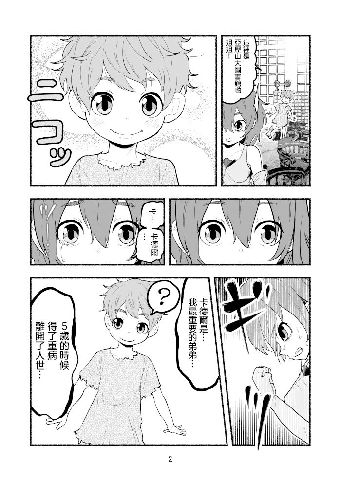 第57页