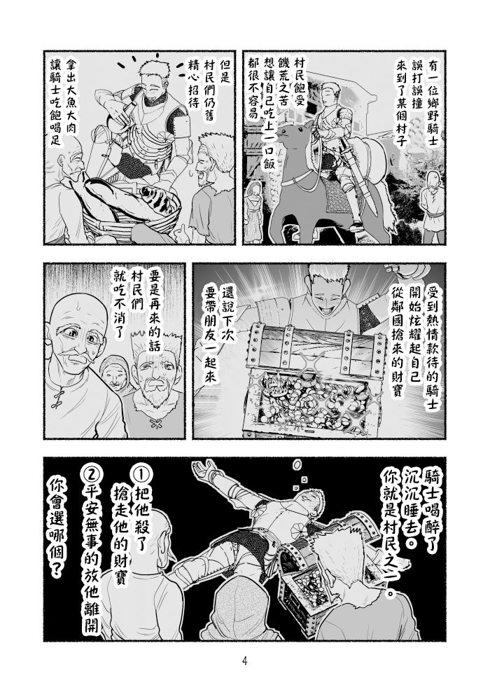第59页