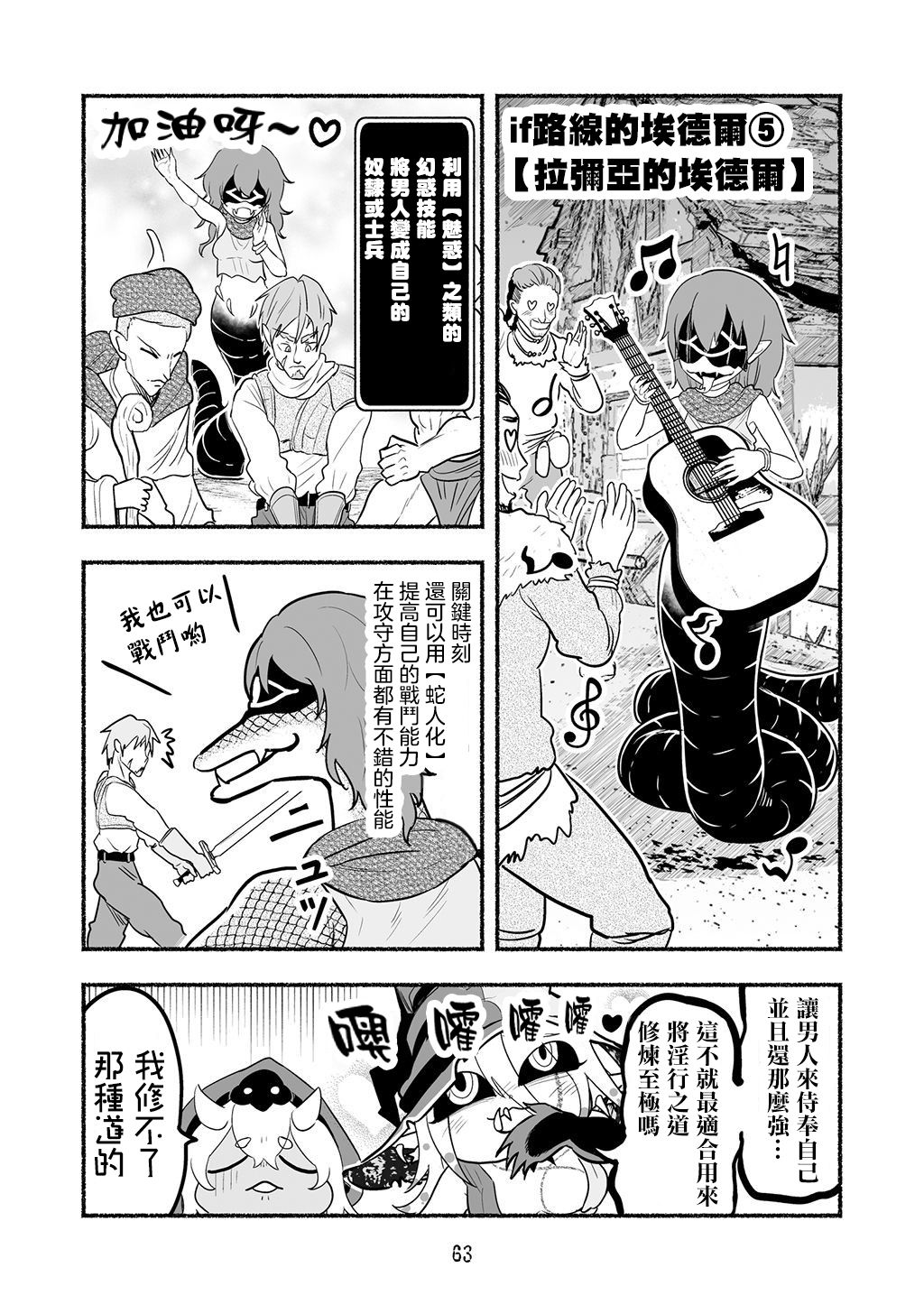第64页