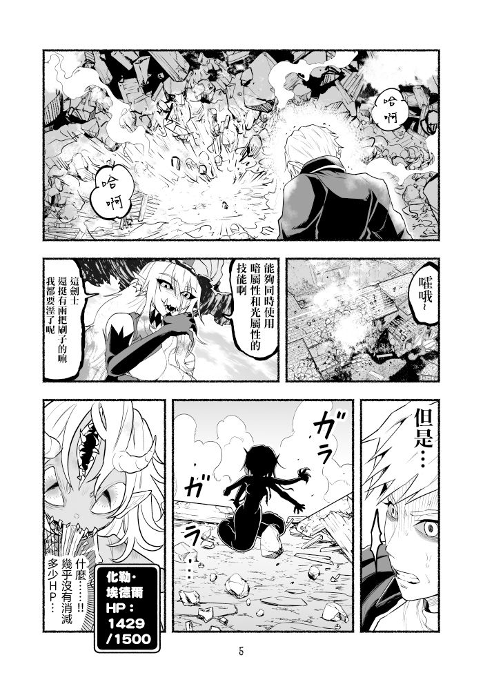 第70页