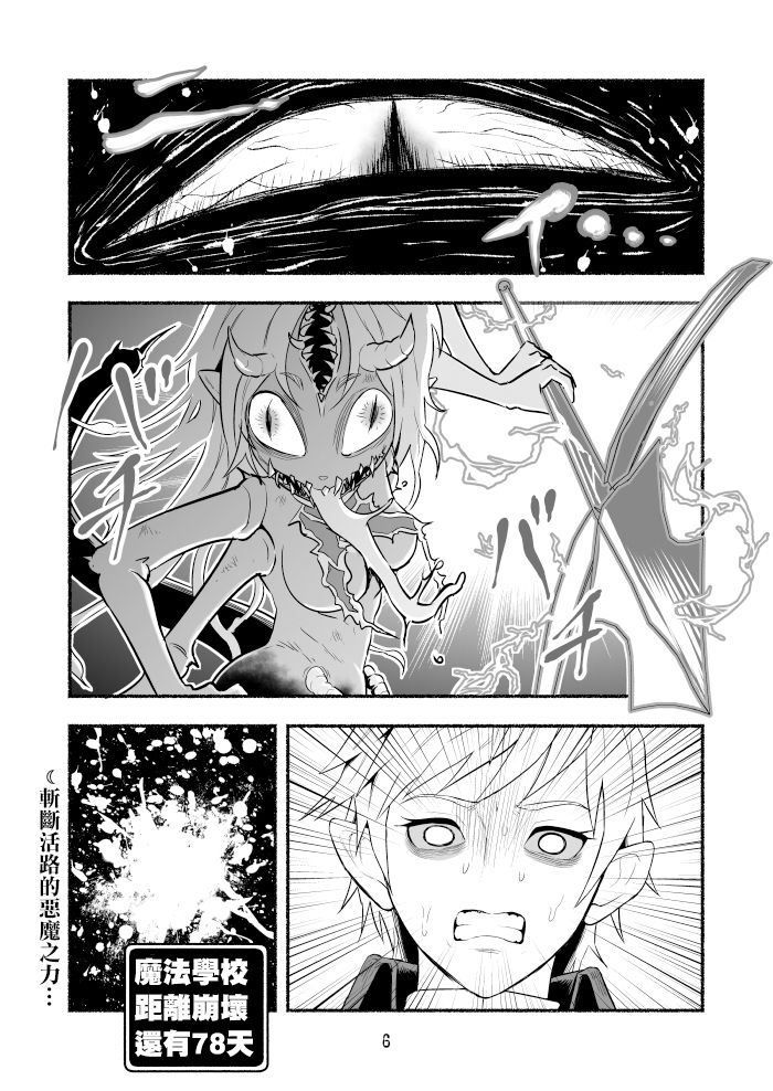 第71页