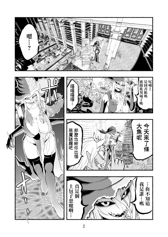 第73页