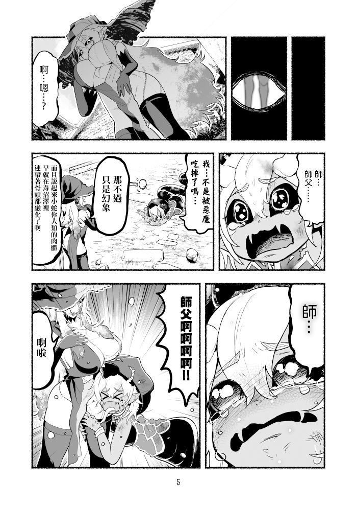 第76页